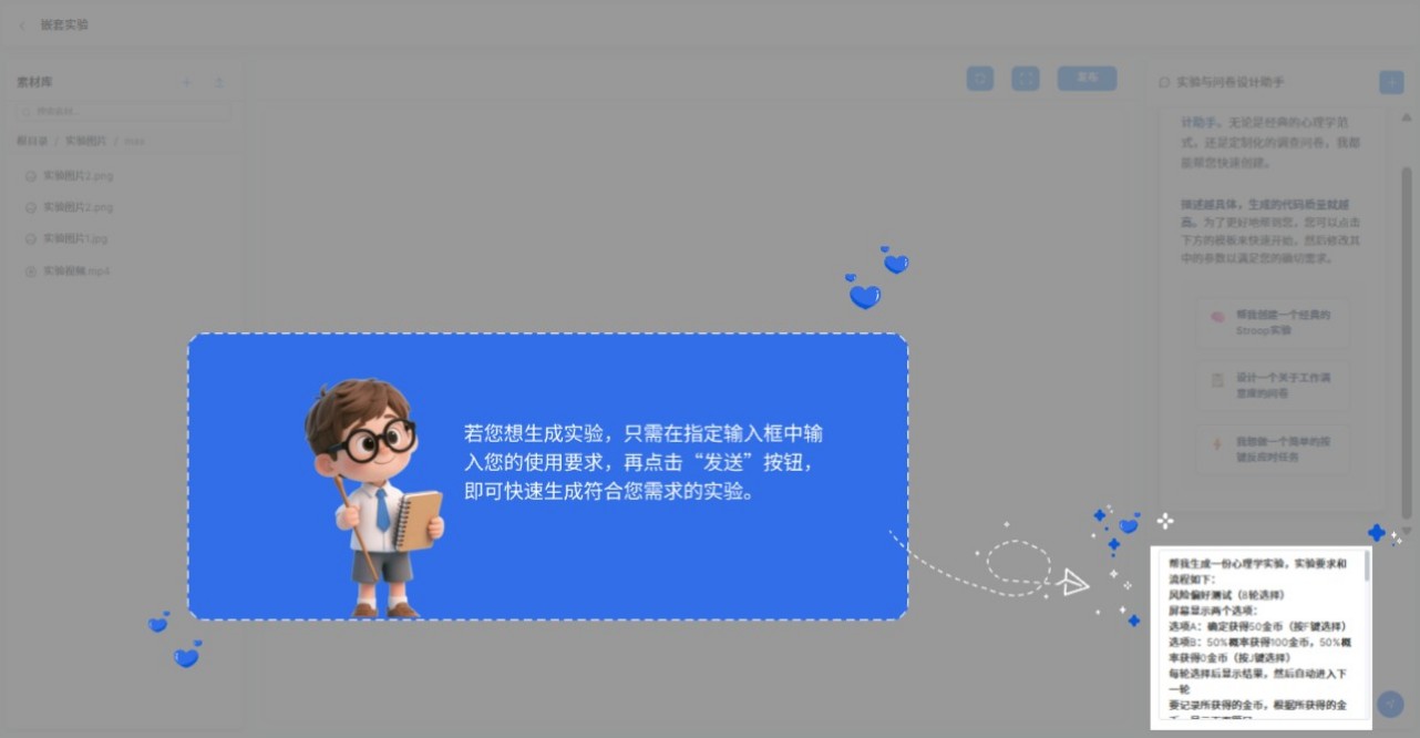 工作空间步骤1